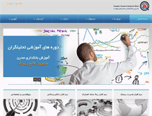 Tablet Screenshot of iranscoring.com